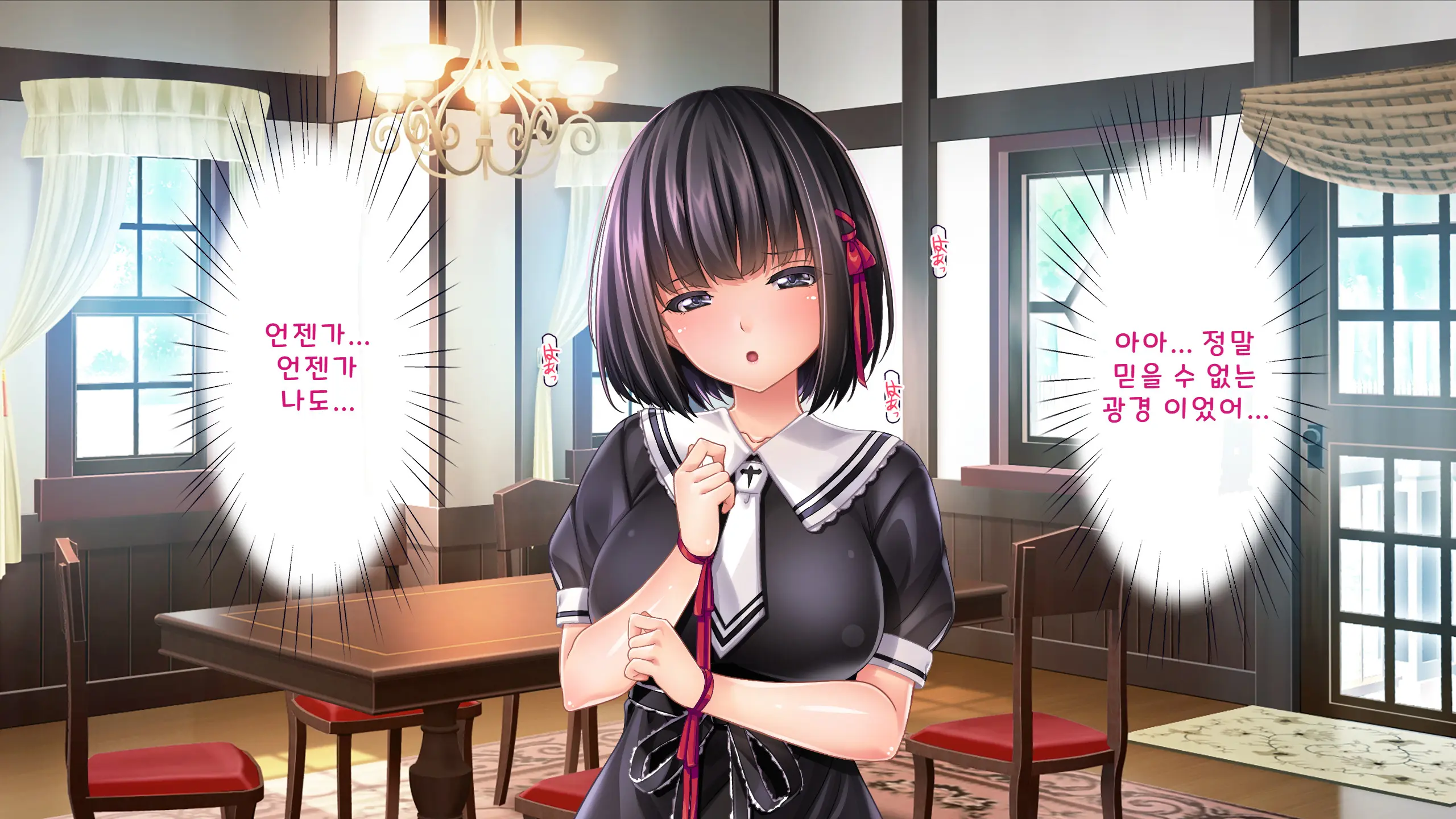 Kochou-Ke No Oshigoto ~ Genan (Niku Vibe) No Boku Ga Okusama, Ojousama, Maid Ni Mainichi Nakadashi Haramase! | 코쵸우 가문의 일 〜하인(고기 딜도)인 내가 부인·아가씨·메이드에게 매일 질내사정해서 임신시킨 이야기